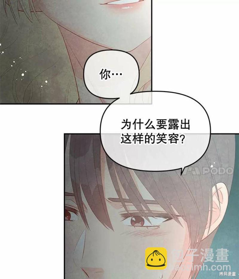 第22话73