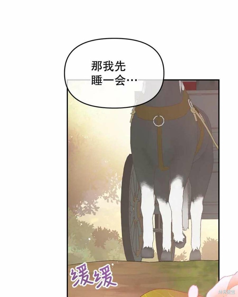 第22话82