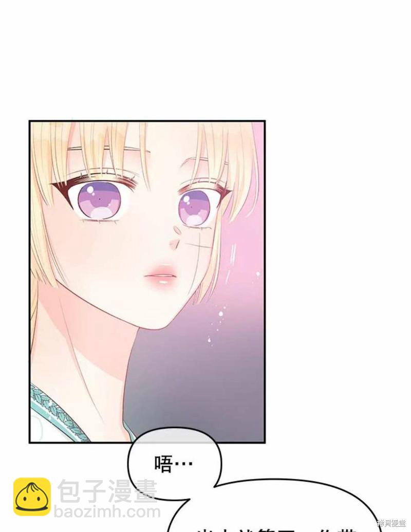 第23话33