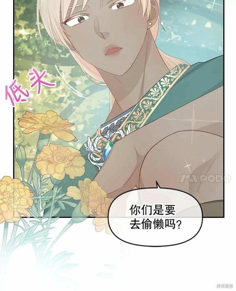 第24话13