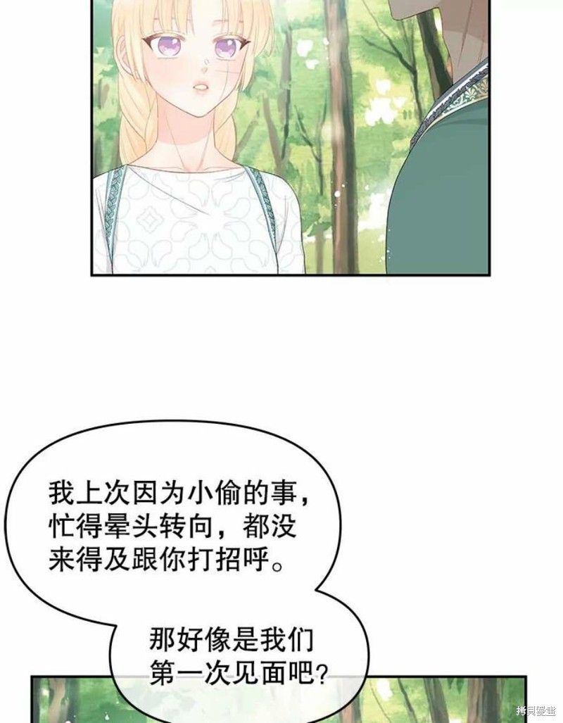 第24话17