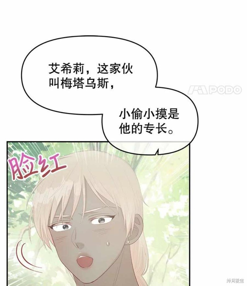 第24话20