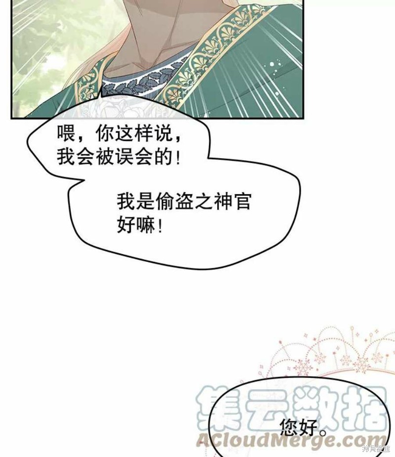 第24话21