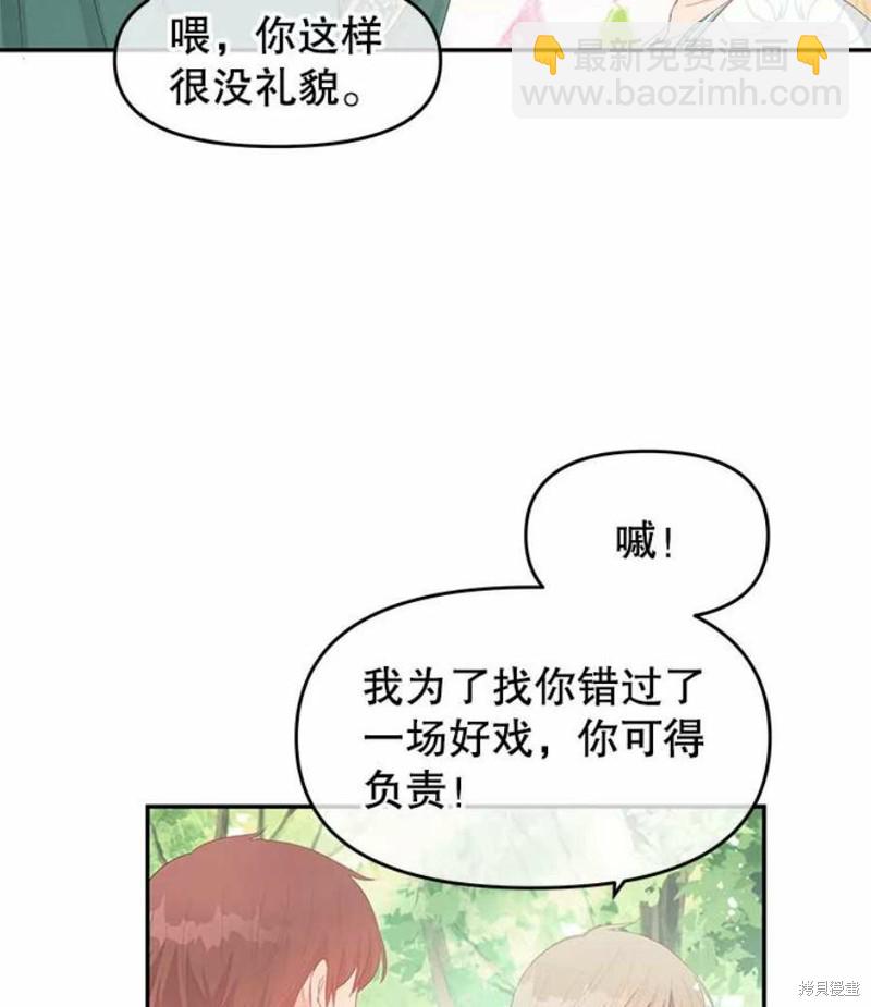 第24话25