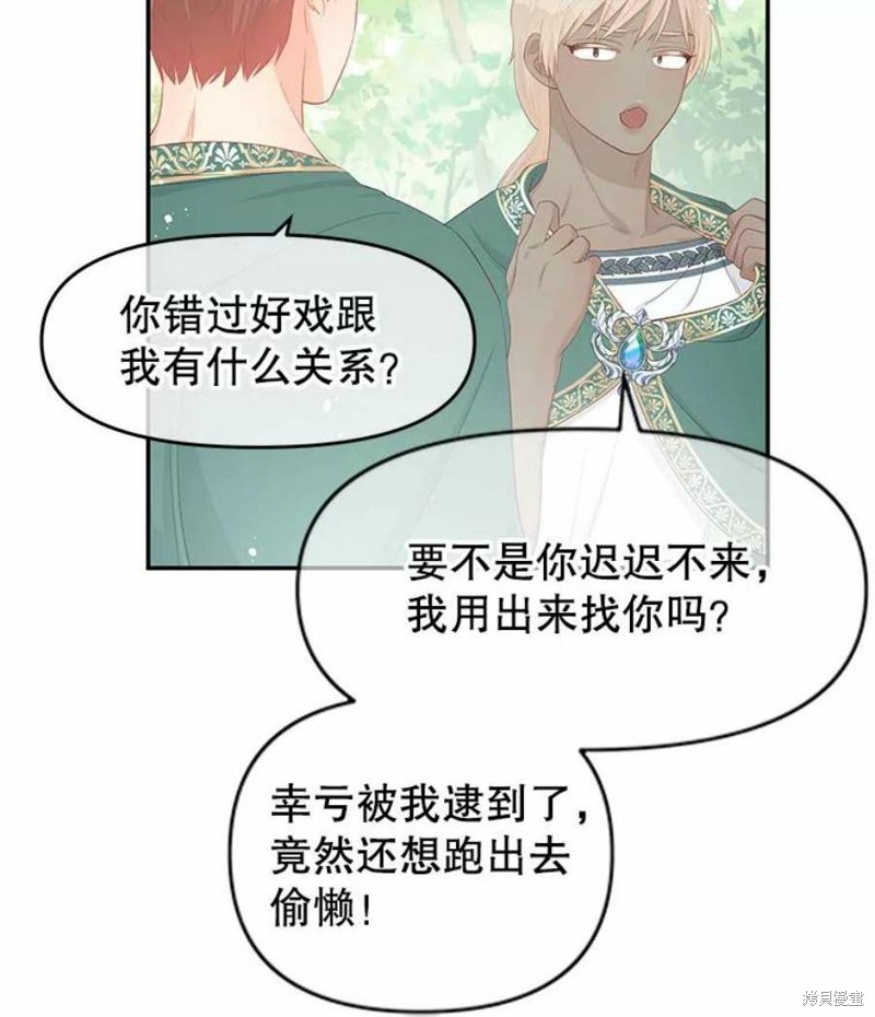 第24话26