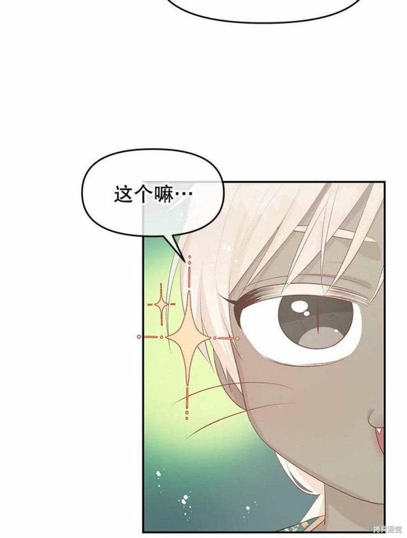 第24话28