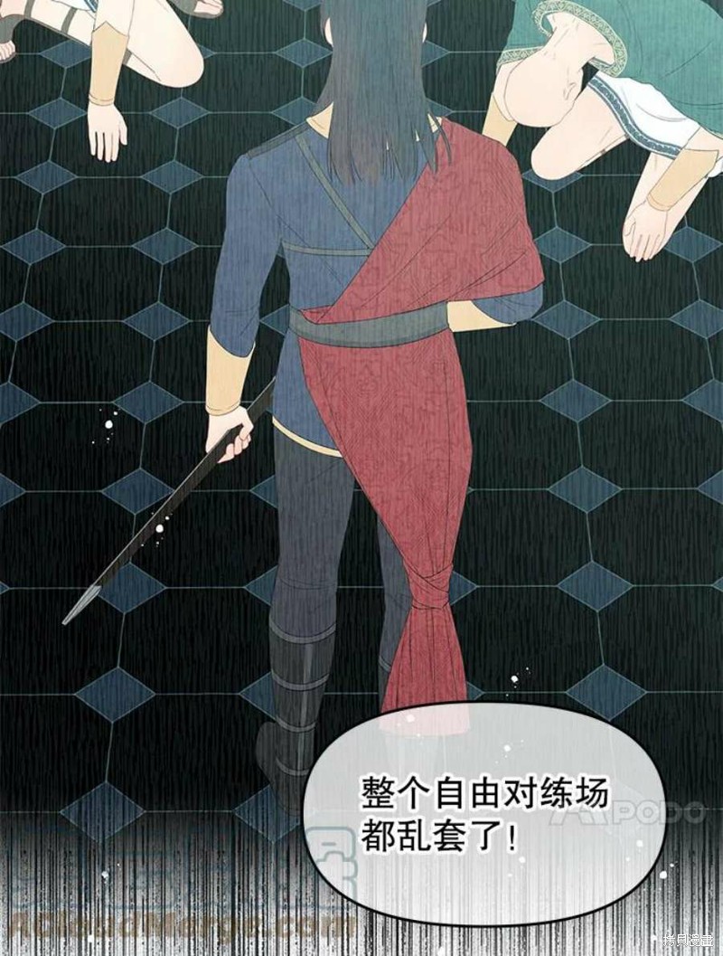 第24话30