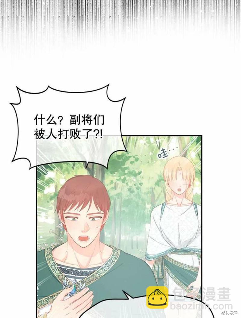 第24话31