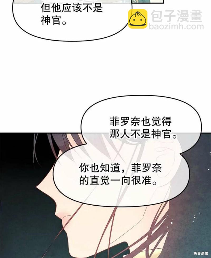 第24话35