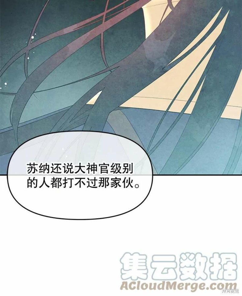 第24话36