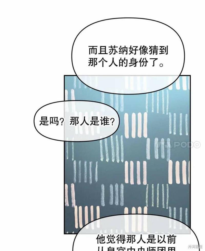 第24话37