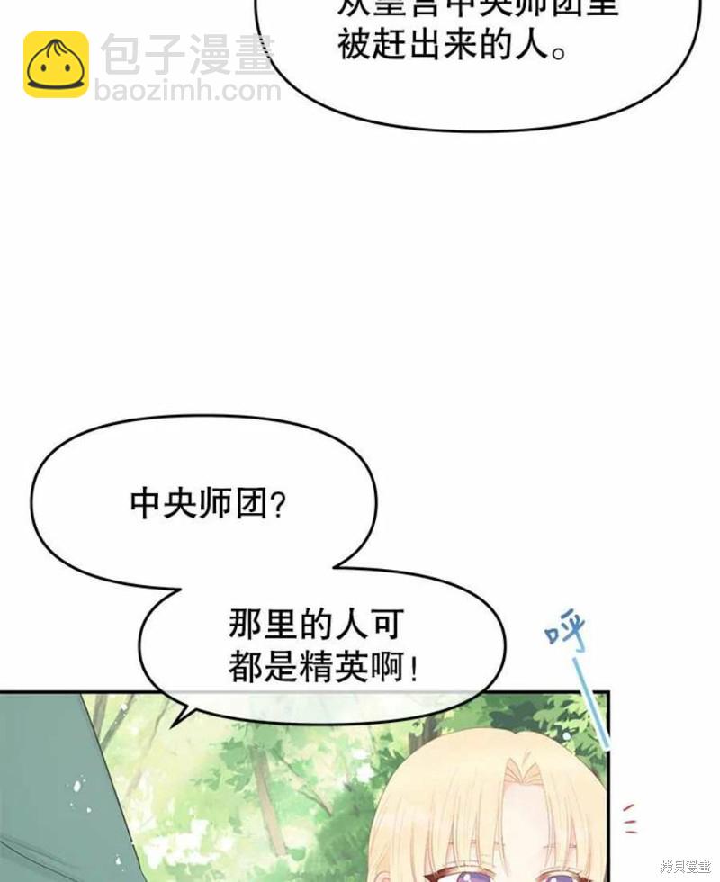 第24话38
