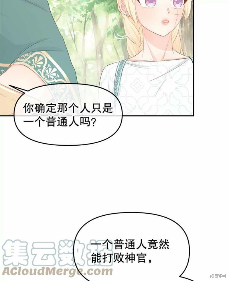 第24话39