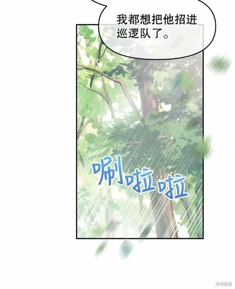 第24话40