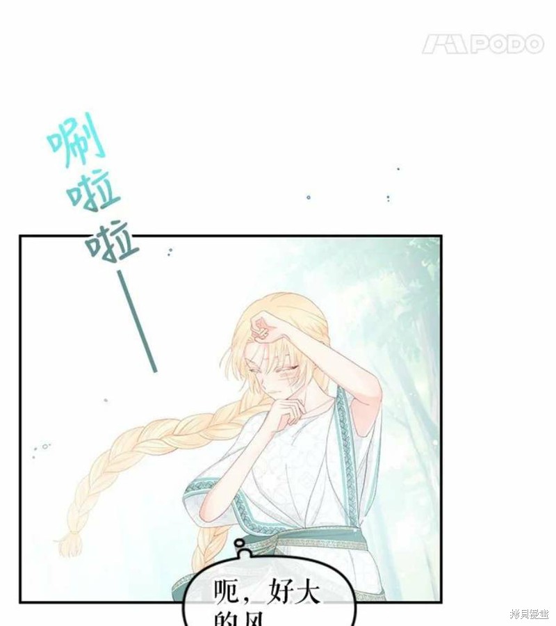 第24话41
