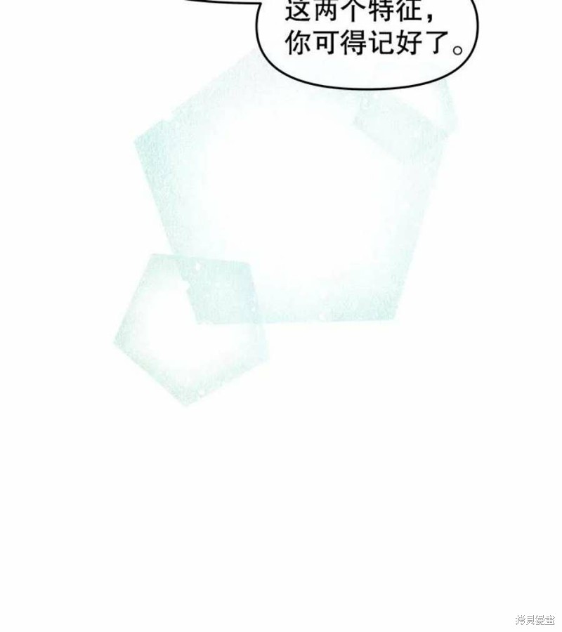 第24话43