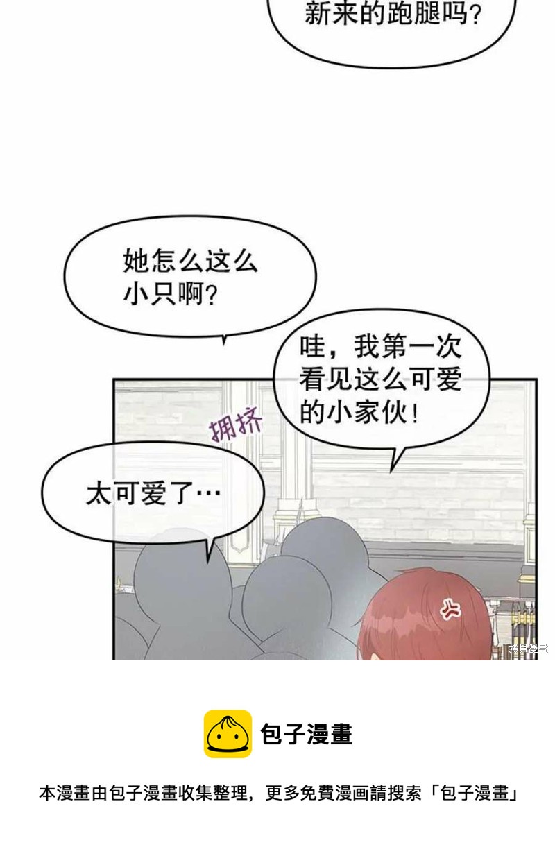 第24话49