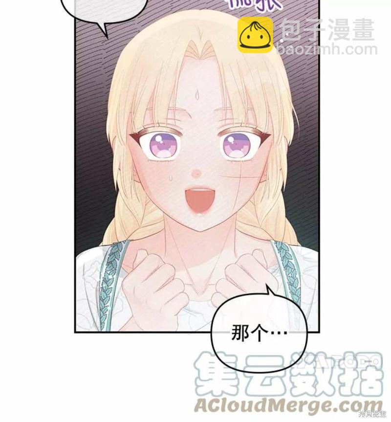 第24话51