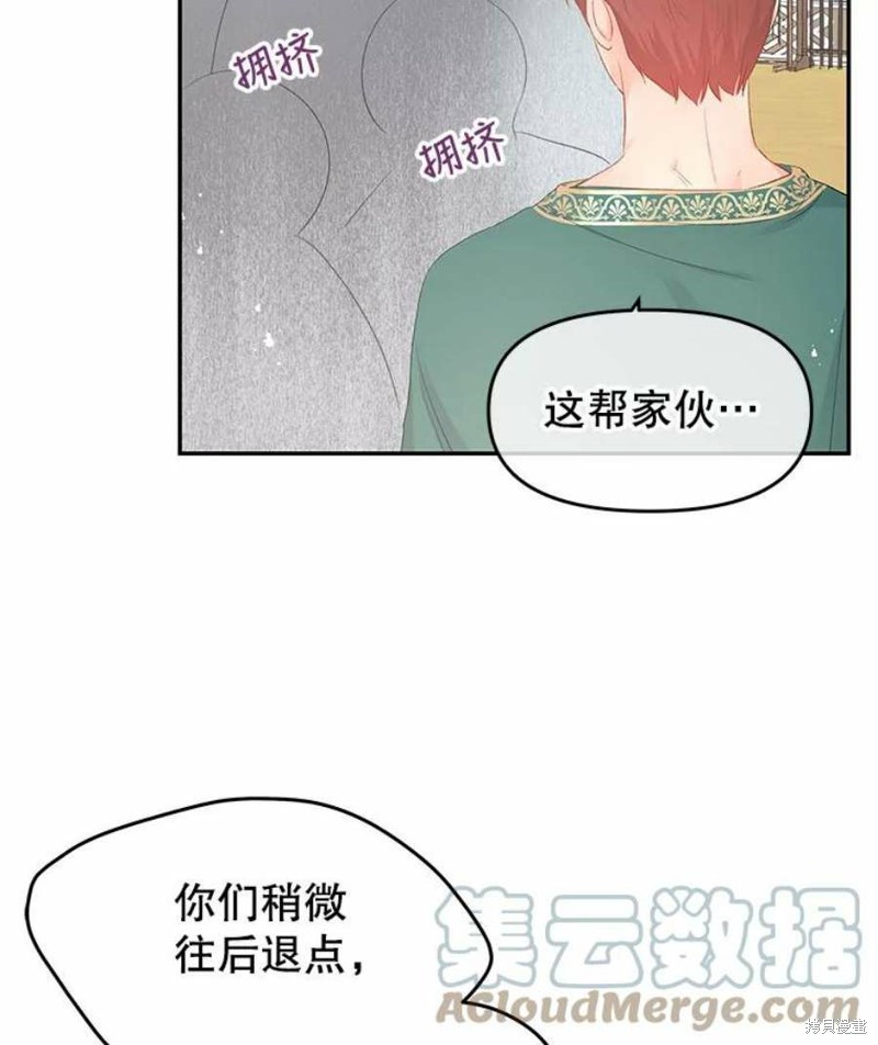 第24话54
