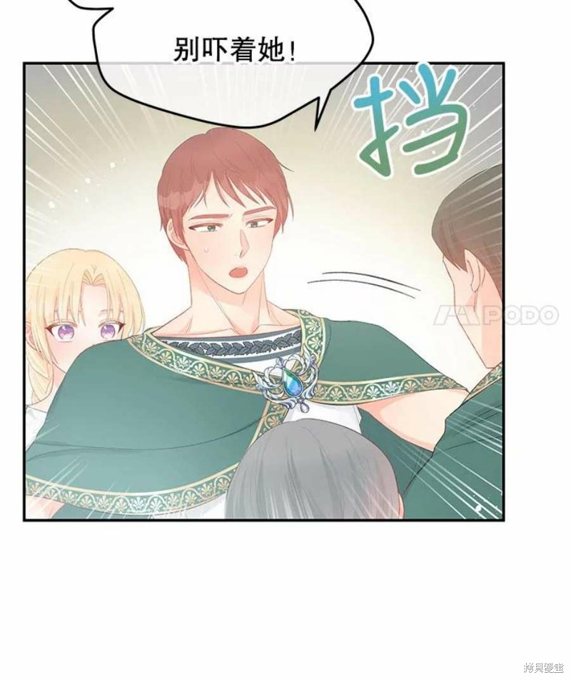 第24话55