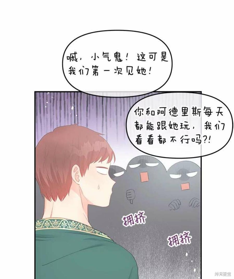 第24话56