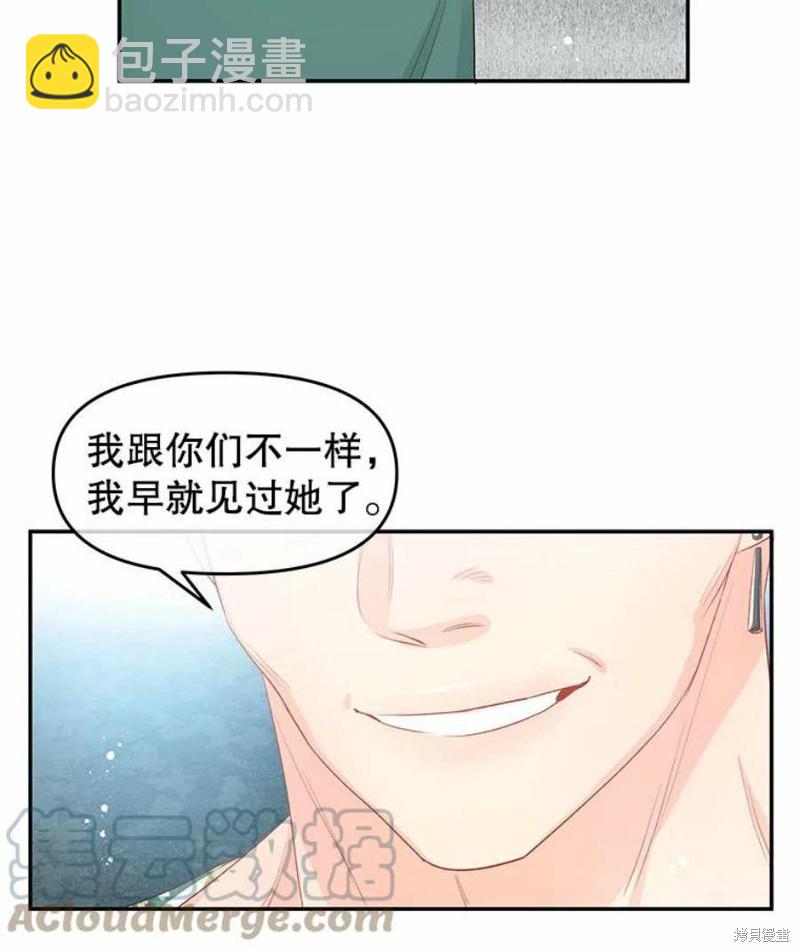 第24话57