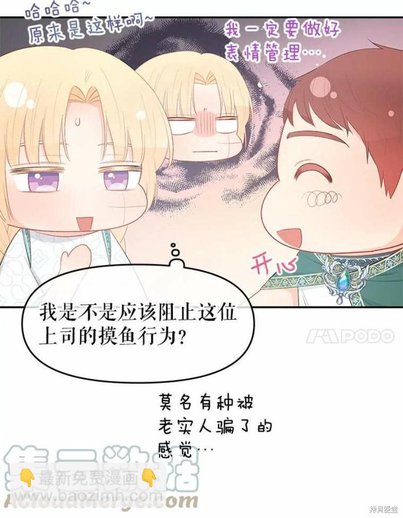 第24话6