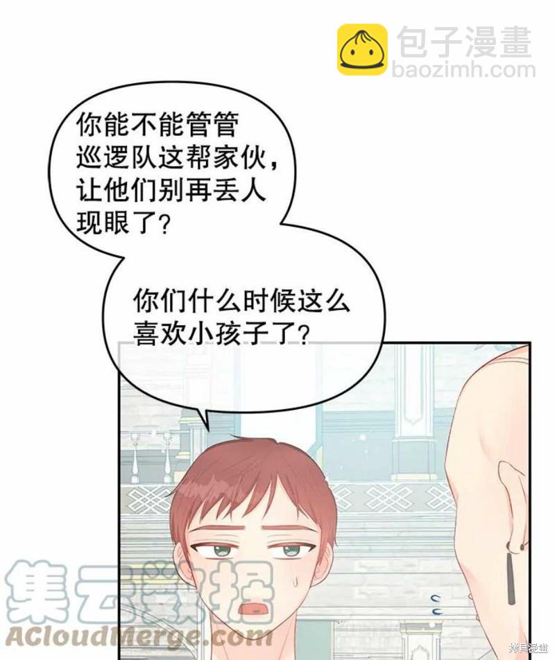第24话60