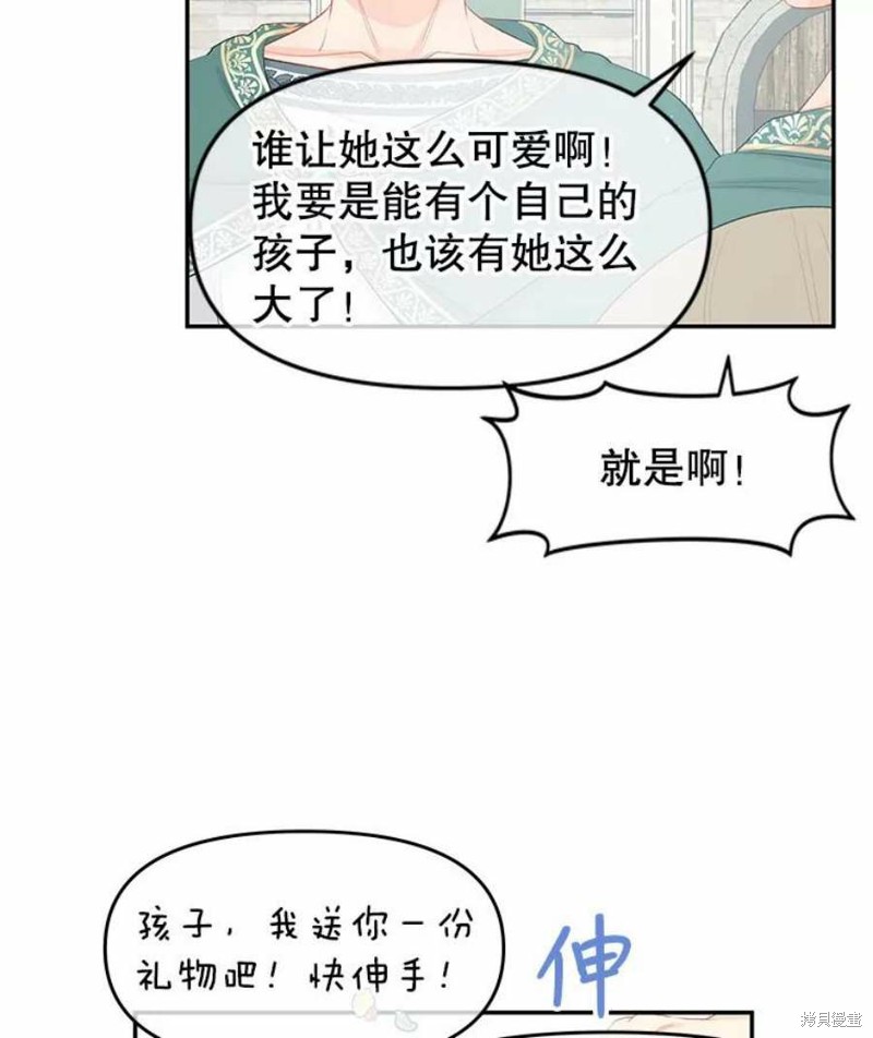 第24话61