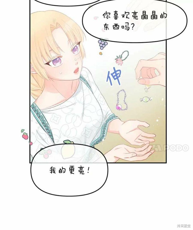 第24话62
