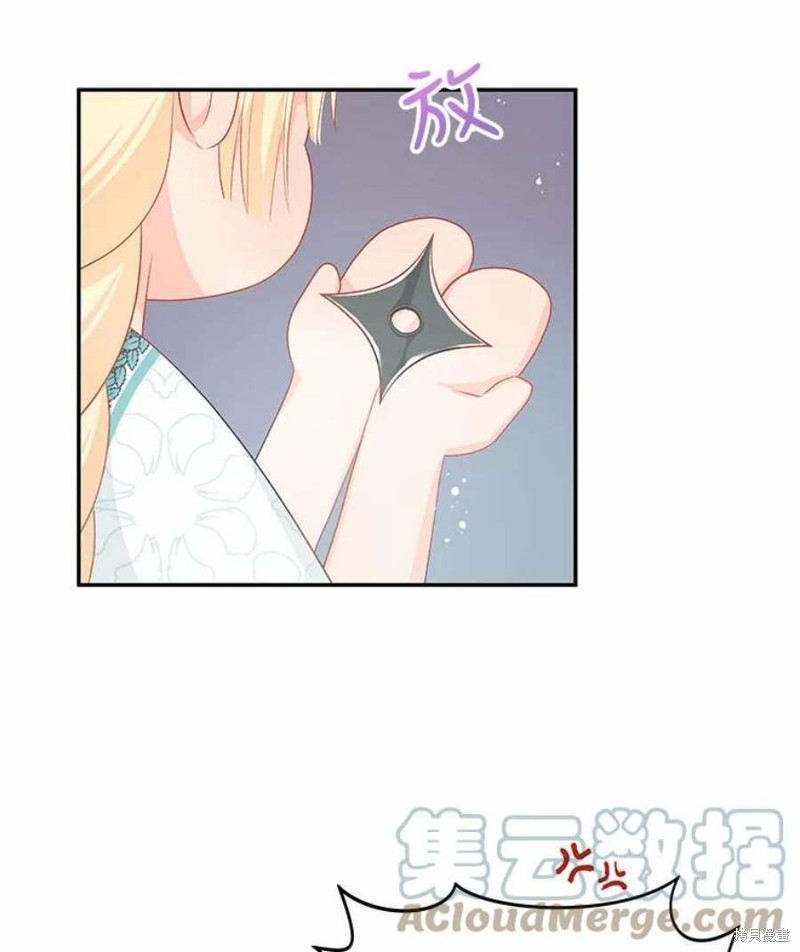 第24话63