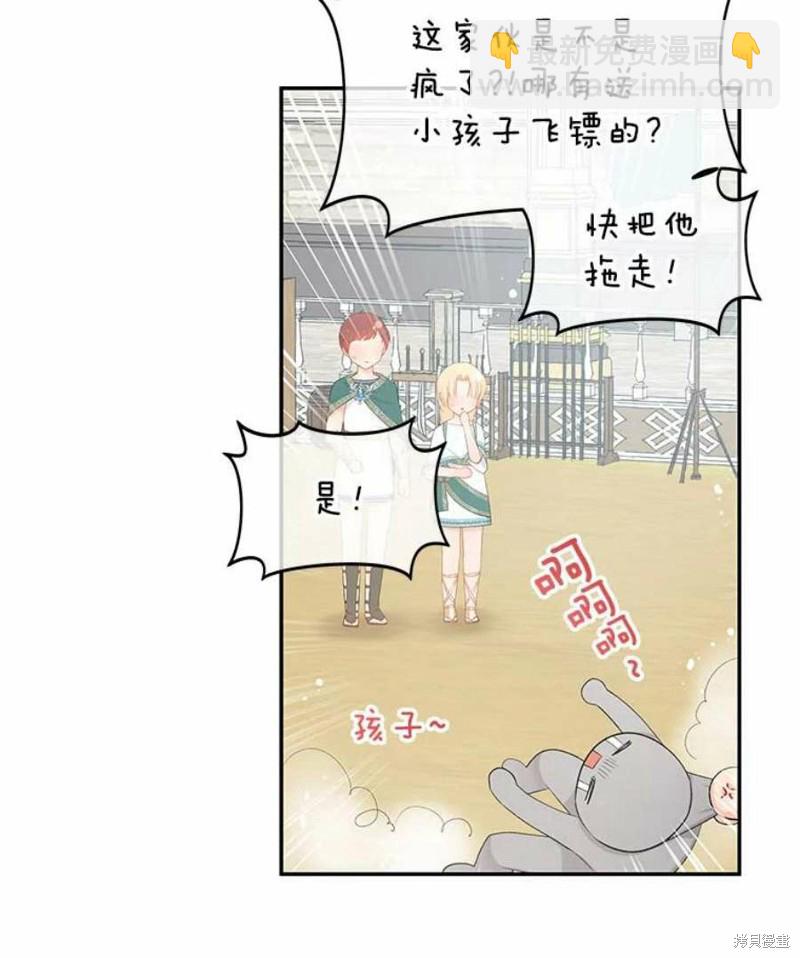 第24话64