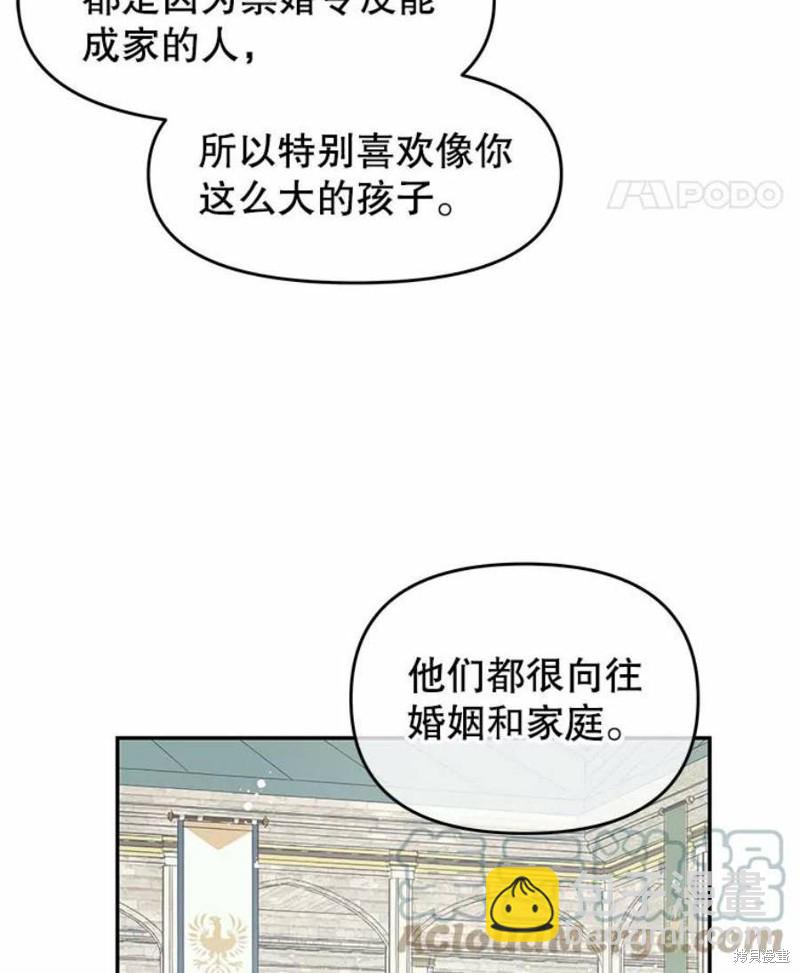 第24话66