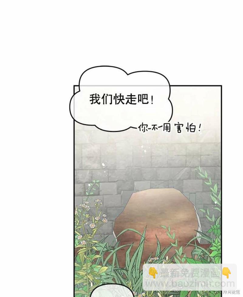 第24话7