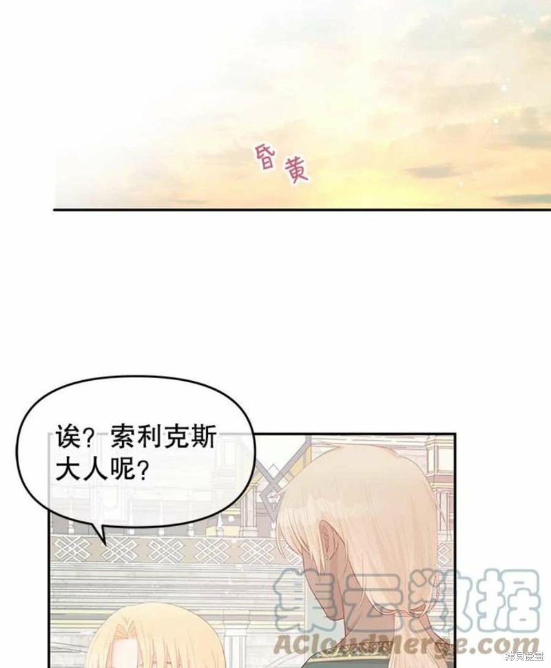 第24话75