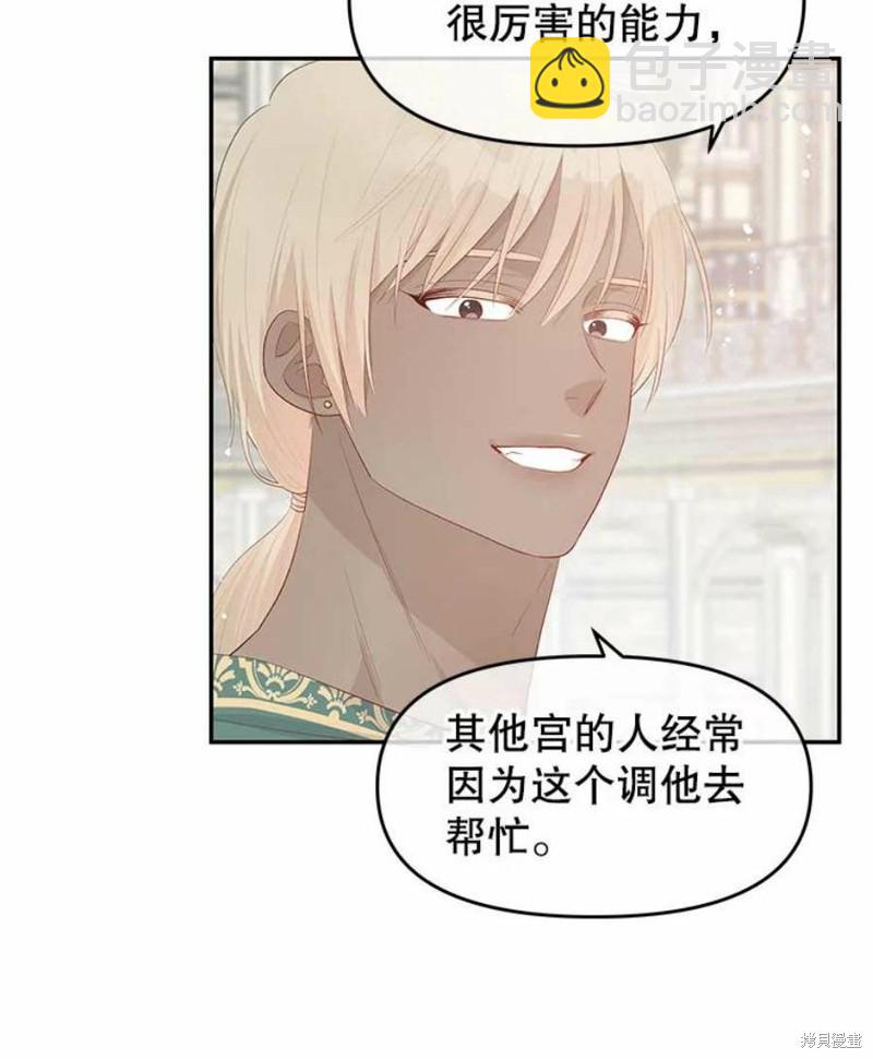 第24话77