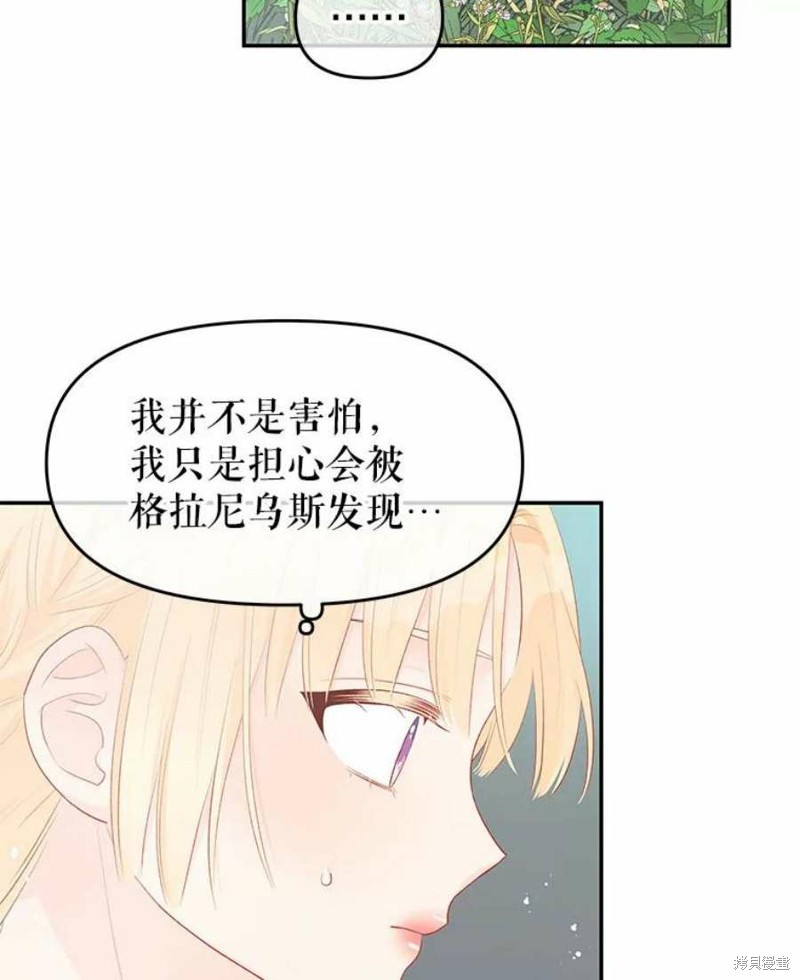 第24话8
