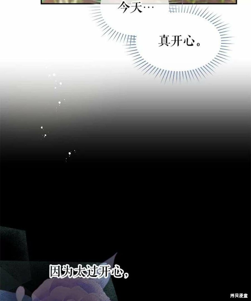第24话82