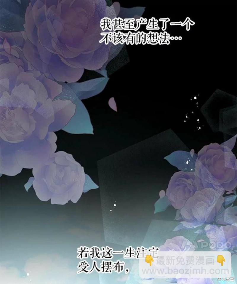 第24话83