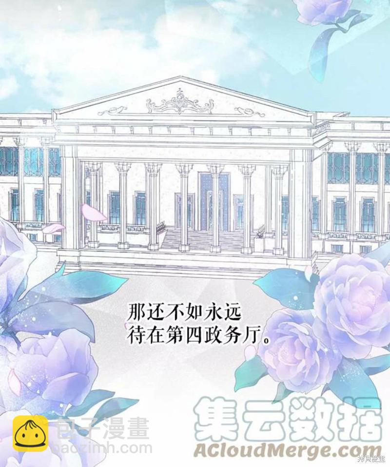第24话84