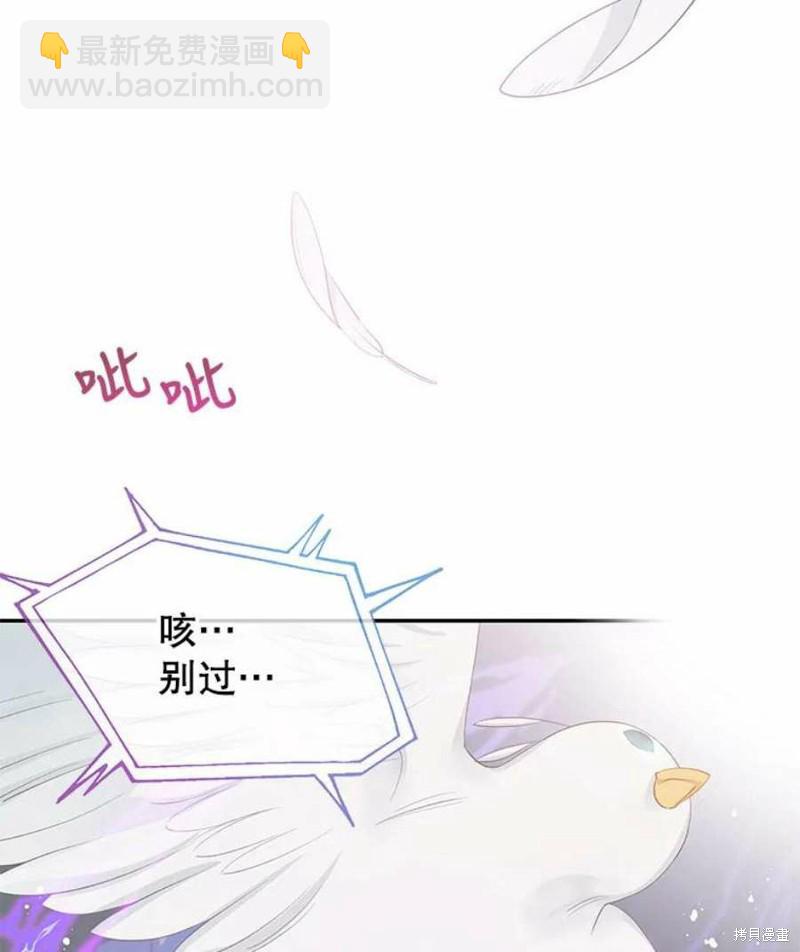 第24话88