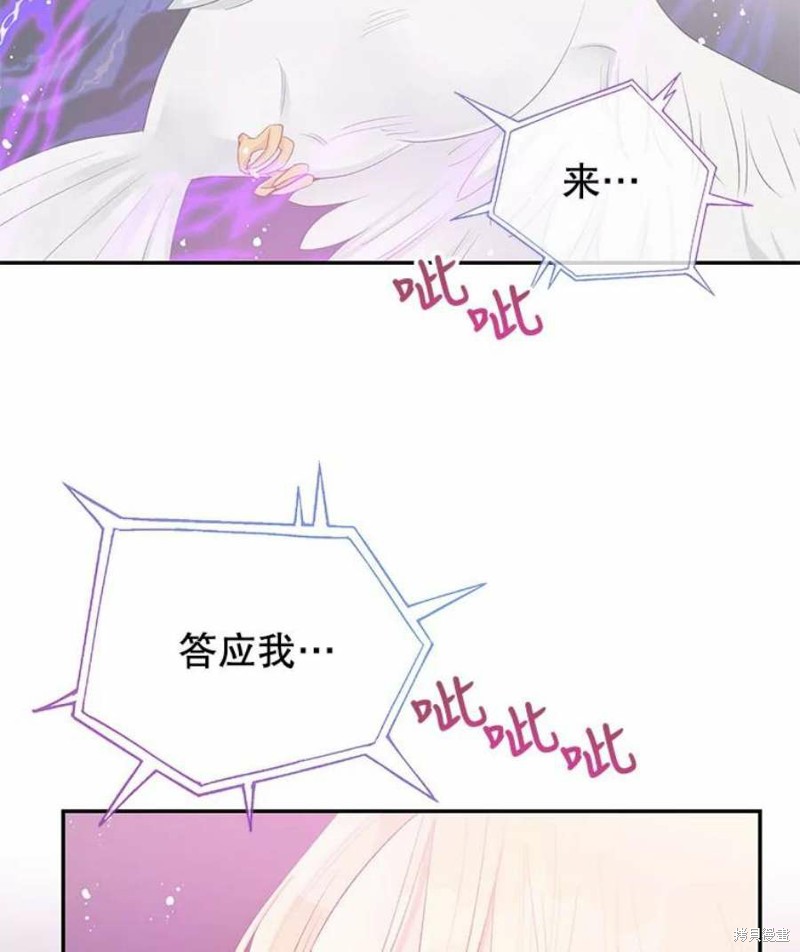 第24话89