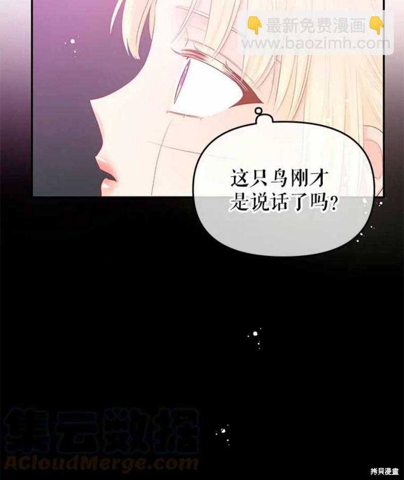 第24话90