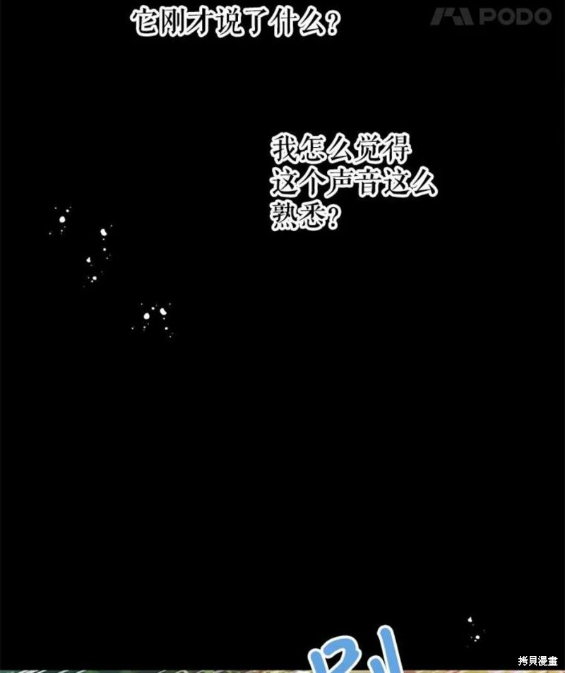 第24话91