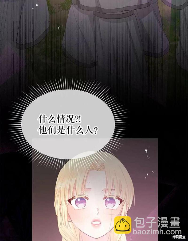 第24话95