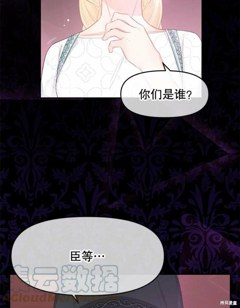 第24话96