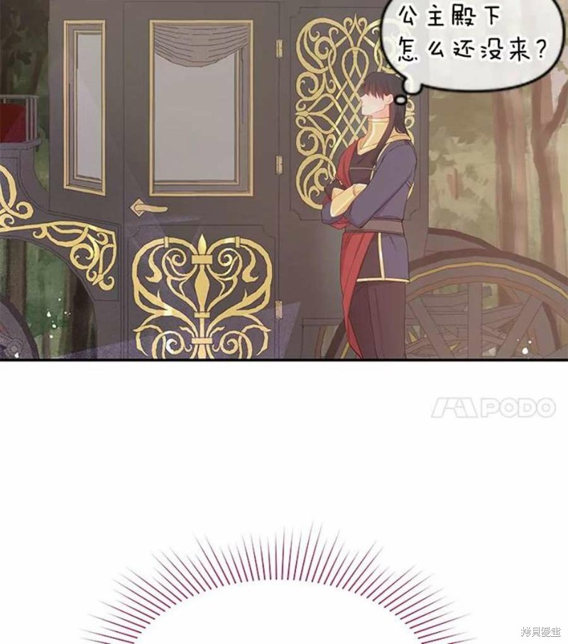 第25话10