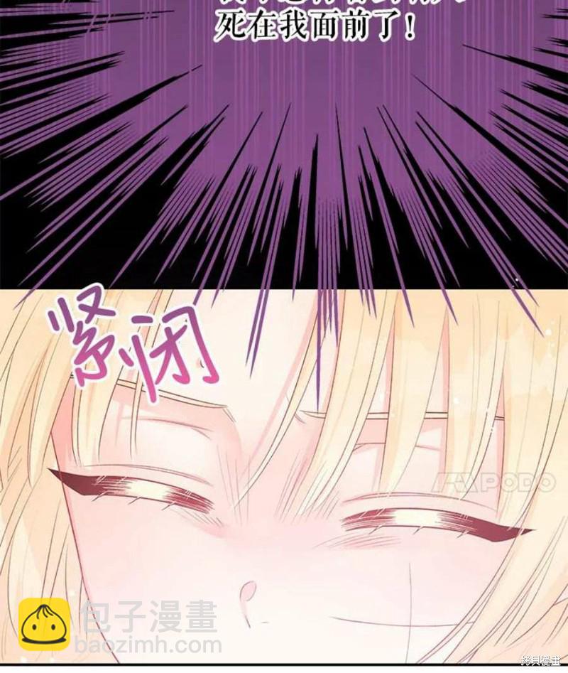 第25话104