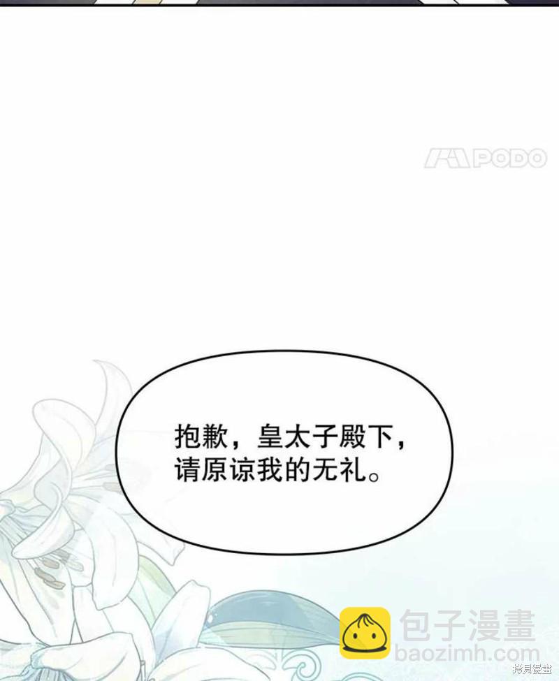 第25话108