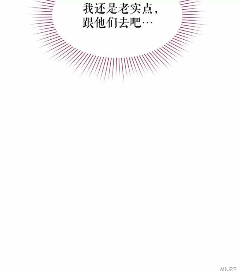 第25话11